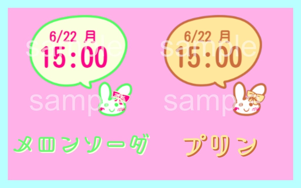 うさぎさん時計