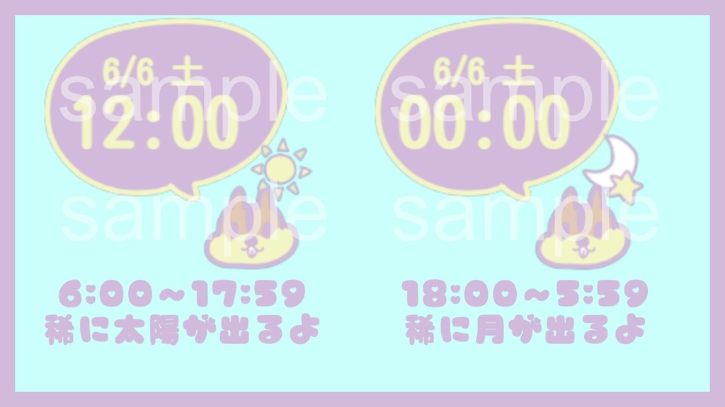 リスさん時計