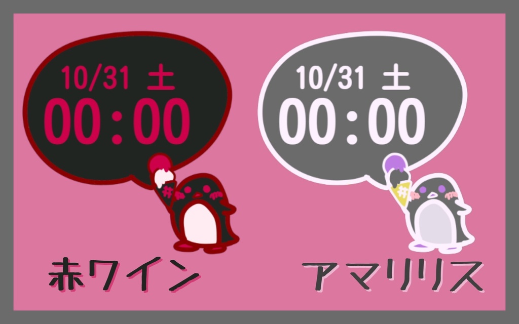 ペンギンさん時計