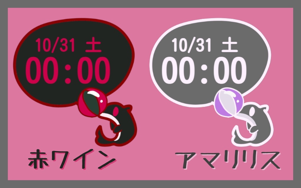 イルカさん時計
