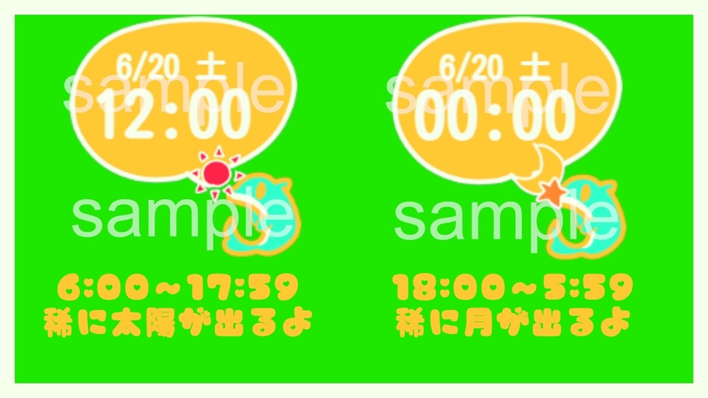 イルカさん時計