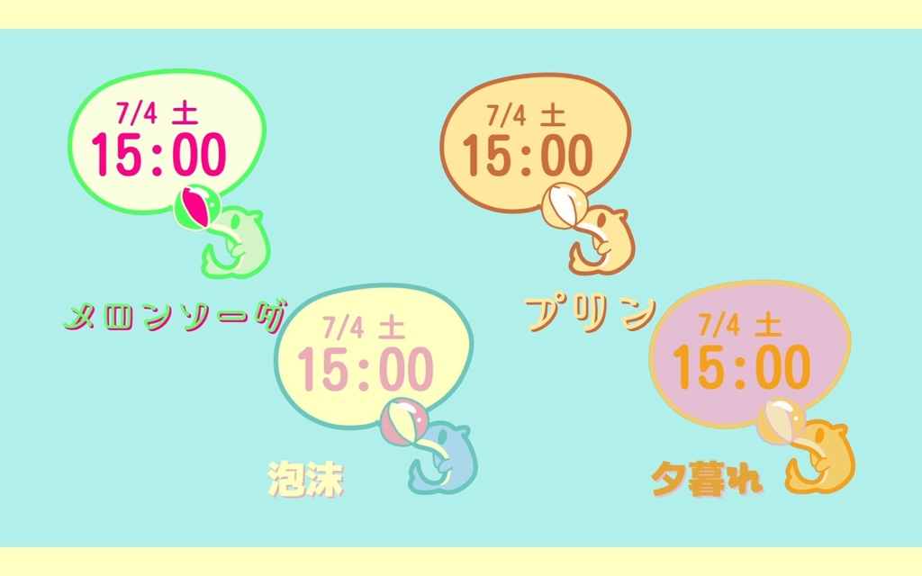 イルカさん時計
