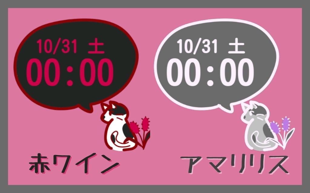 ぶちねこさん時計