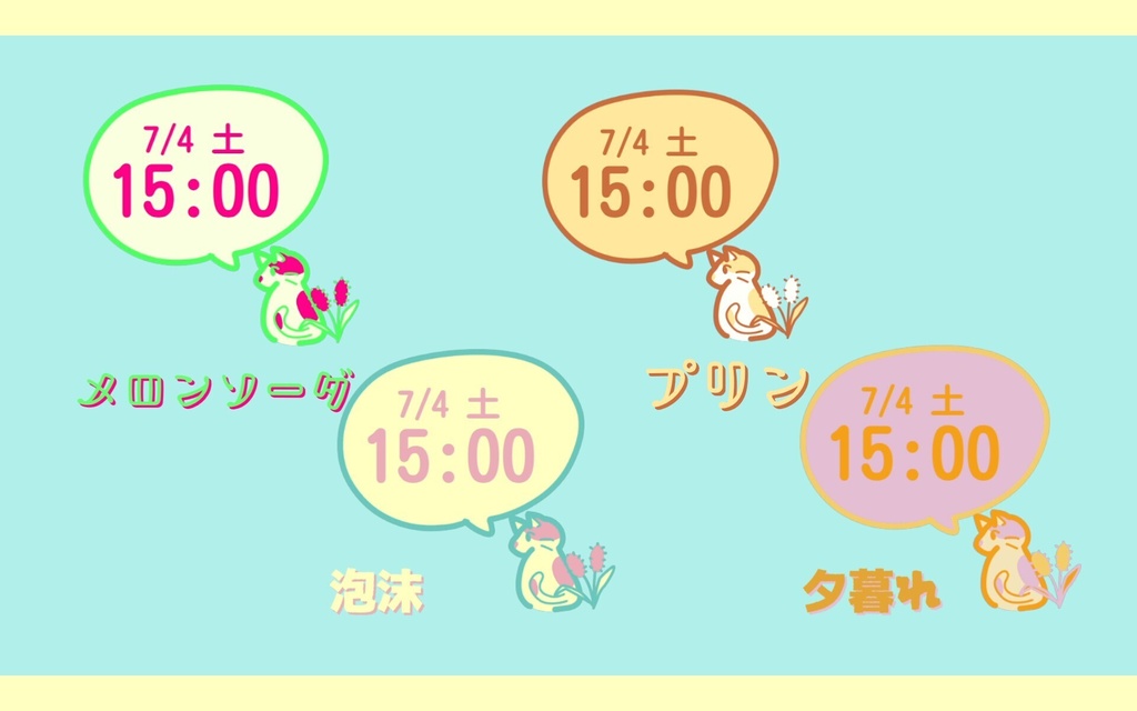 ぶちねこさん時計