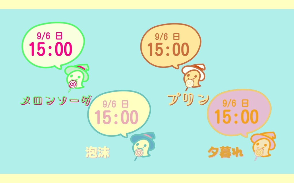おばけさん時計