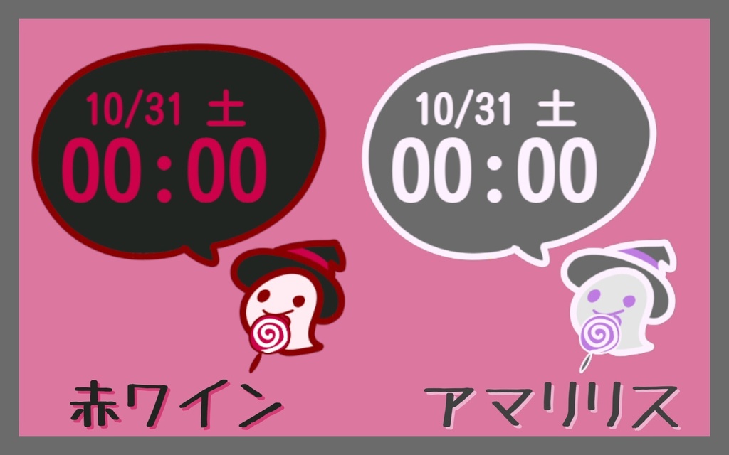 おばけさん時計