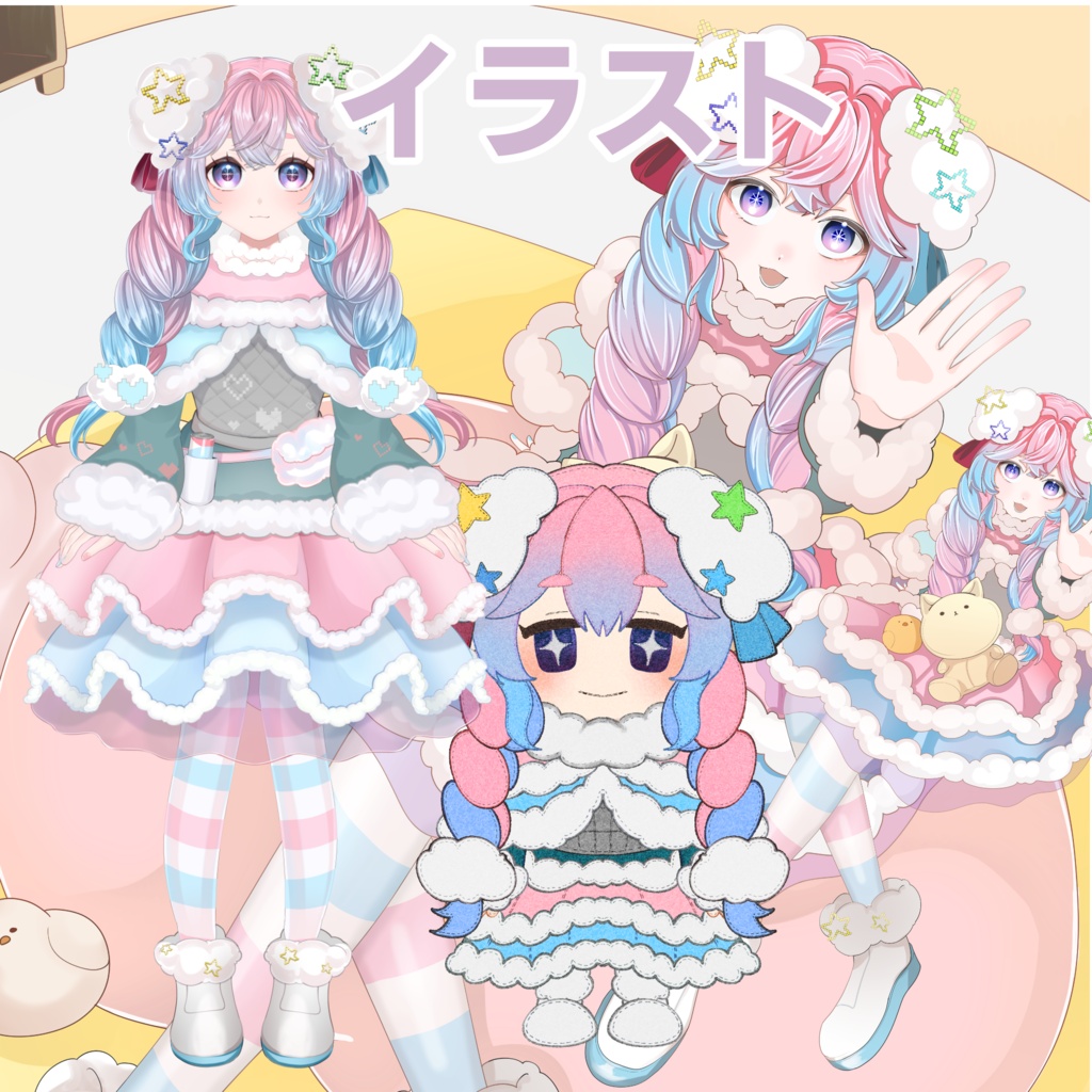 【汎用モデル】はなくもり【Live2D】
