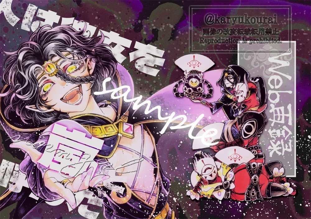 人は彼女を嵐と呼んだ