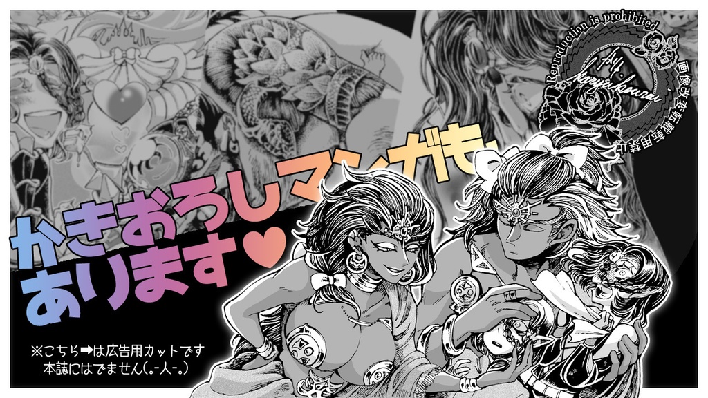 人は彼女を嵐と呼んだ