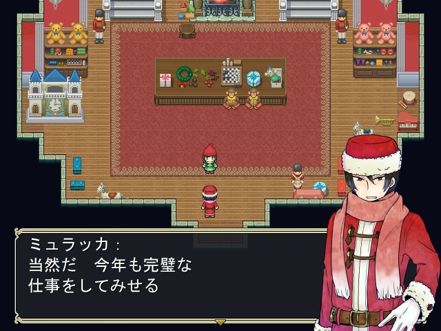 【フリーゲーム】ハッピートントゥとなぞときの家_ver.1.01