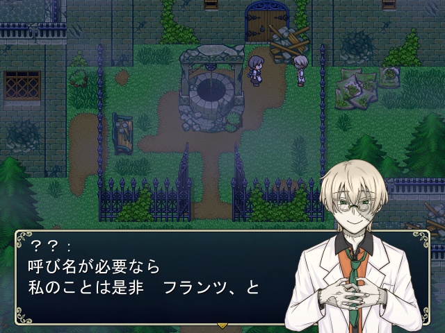 【フリーゲーム】ホリーと怪物たちの夜_ver.1.00