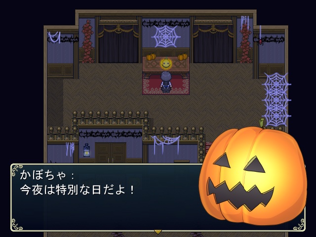 【フリーゲーム】ホリーと怪物たちの夜_ver.1.00