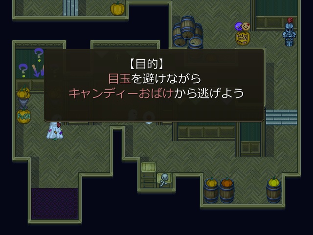 【フリーゲーム】はしばみ魔女と不幸な夜に_ver.1.01