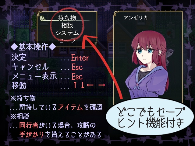 【フリーゲーム】カルダモンズ・ホラーハウス ver.1.01