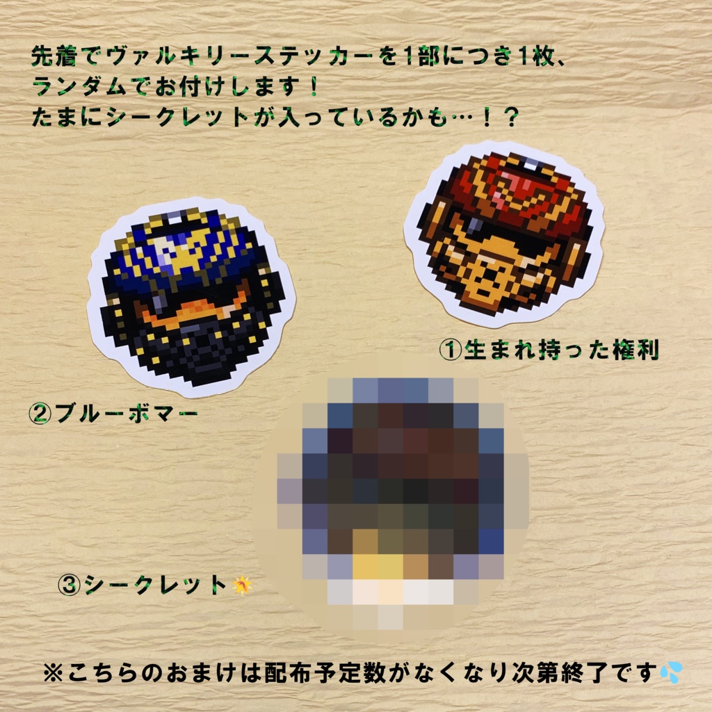 月刊カイリちゃんカレンダー