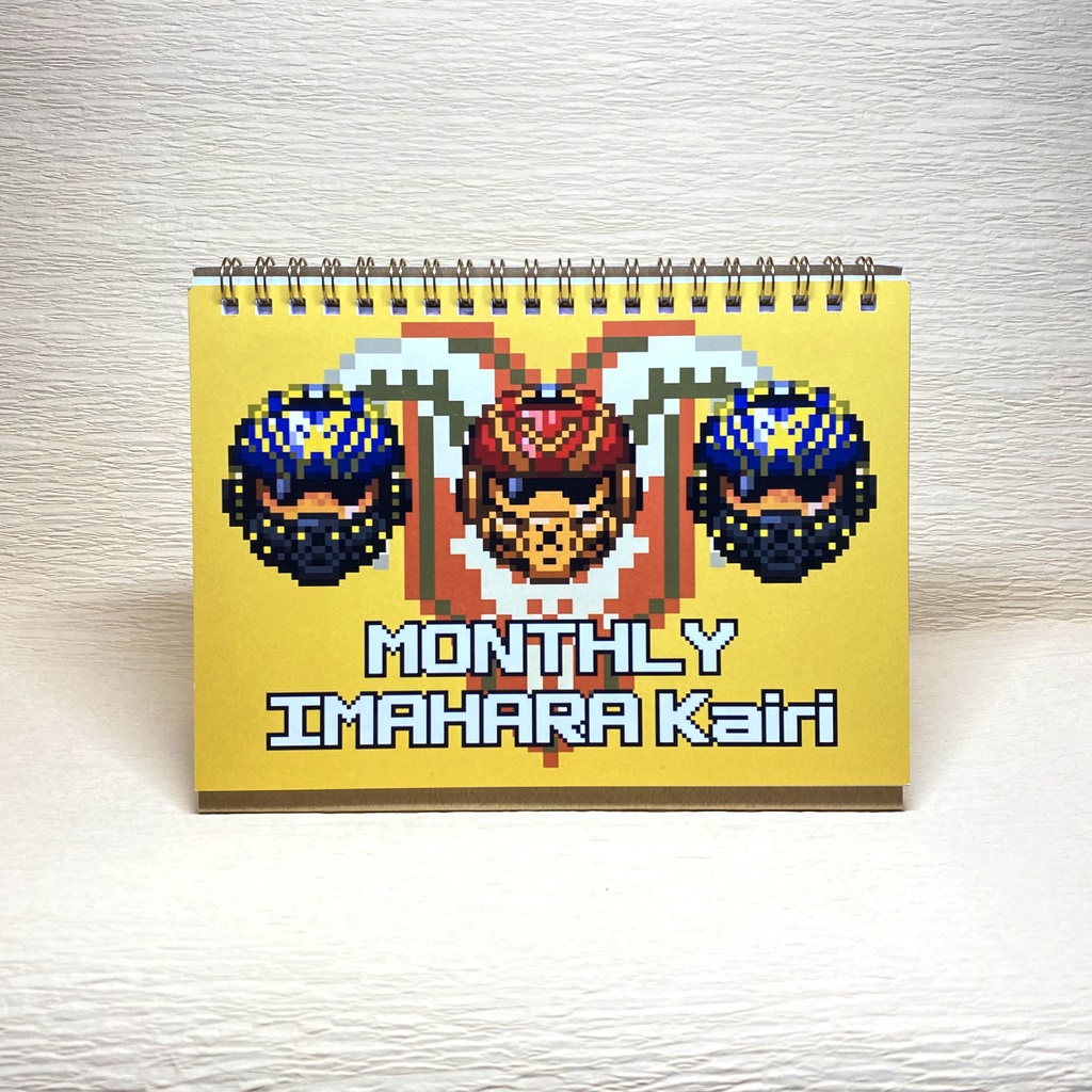 月刊カイリちゃんカレンダー