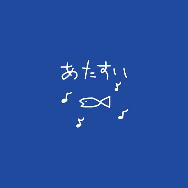 【缶バッジ】あたすいロゴ。あたすい魚、Re:♮、夜の暗さを知っているミク。鯖さんバッジ