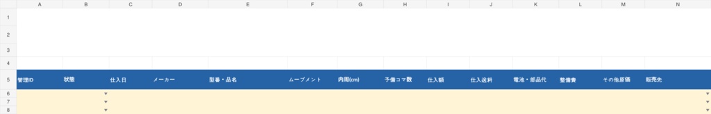 WATCHFLOW|中古腕時計の販売・整備・利益管理Excel【80本台帳/価格逆算/7日反応】