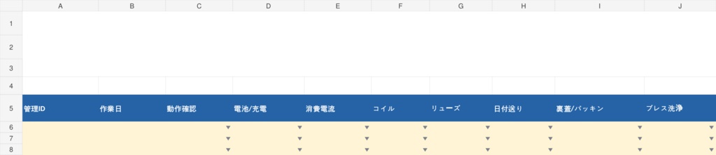 WATCHFLOW|中古腕時計の販売・整備・利益管理Excel【80本台帳/価格逆算/7日反応】