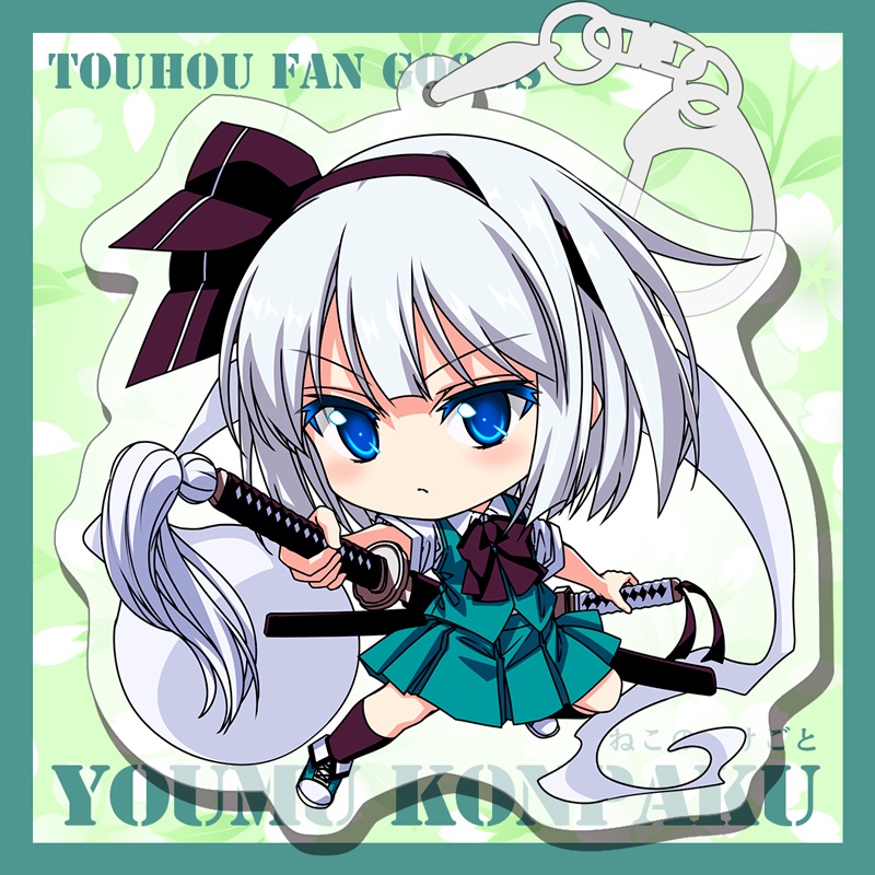 妖夢ちゃんアクリルキーホルダー