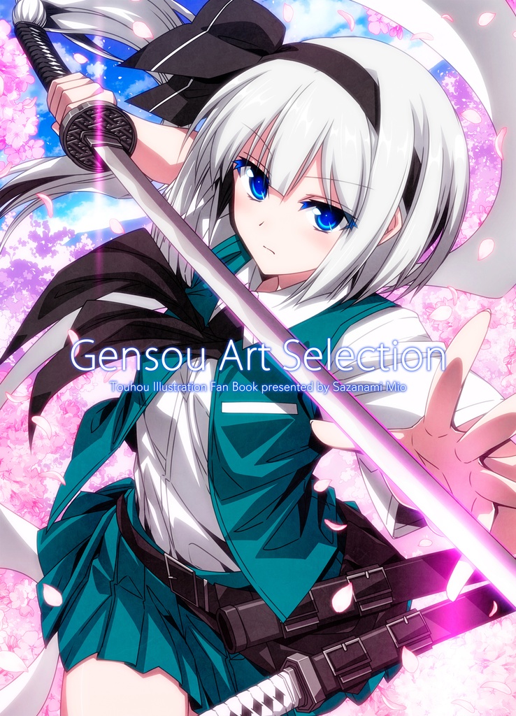 Gensou Art Selection