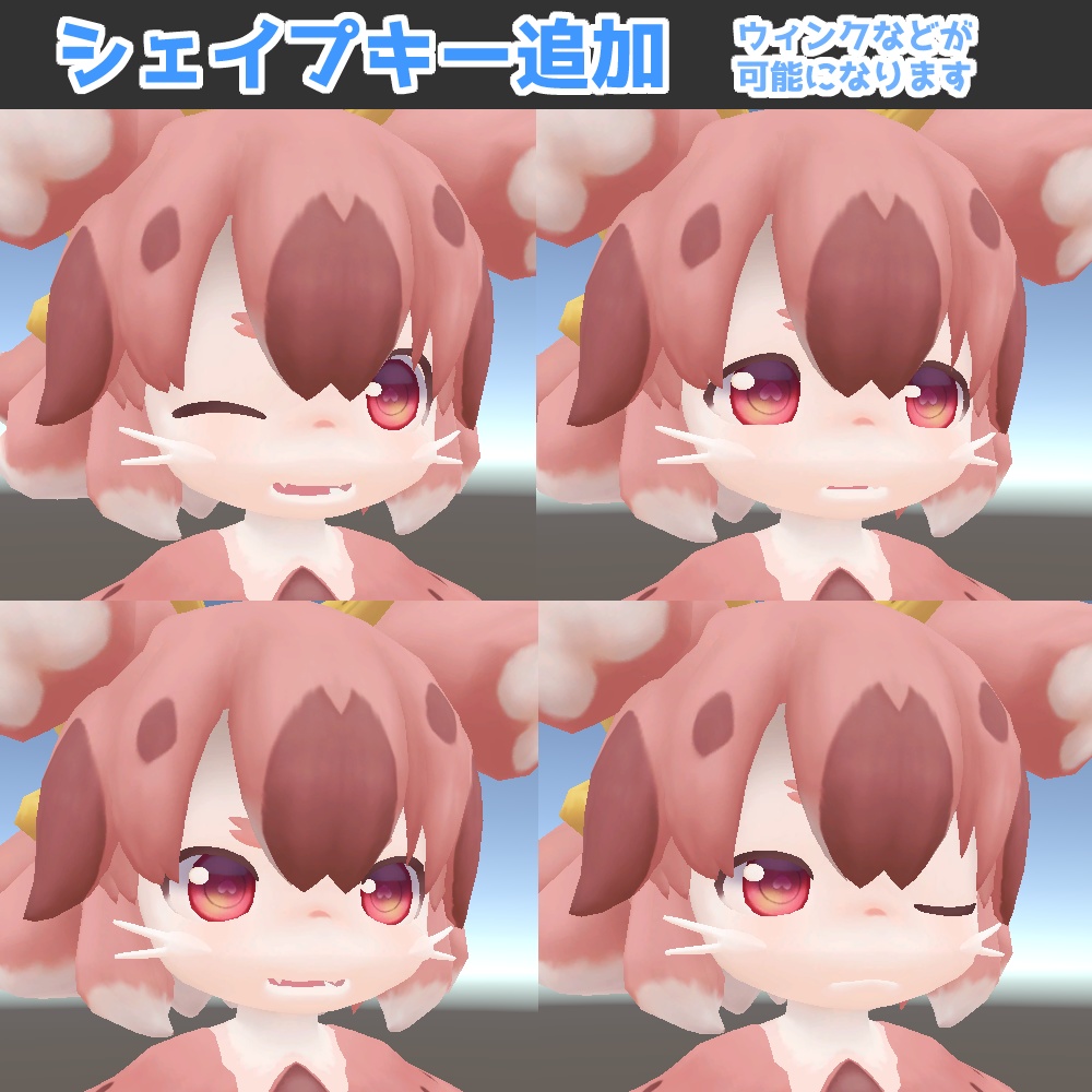 【無料】ミミノミ(MIMINOMI)SDK3対応_多機能化プレハブ