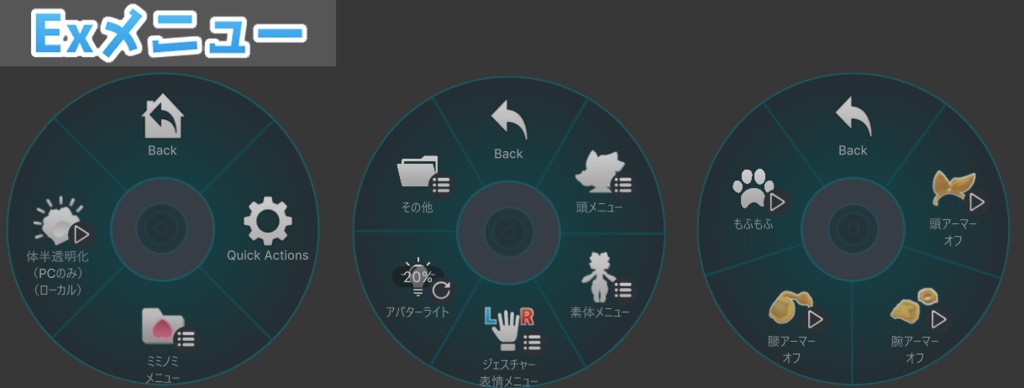 【無料】ミミノミ(MIMINOMI)SDK3対応_多機能化プレハブ