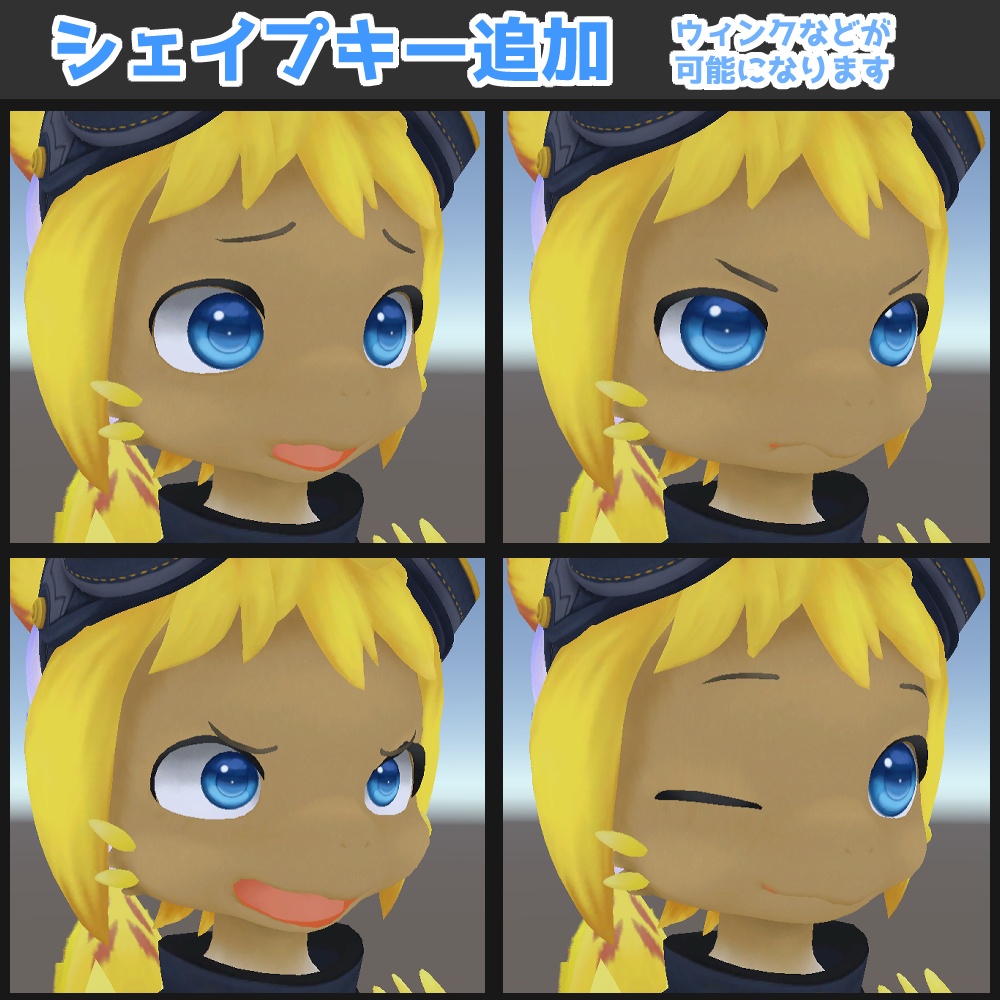 【無料】ホチュミ(HOCHUMI)SDK3対応_多機能化プレハブ