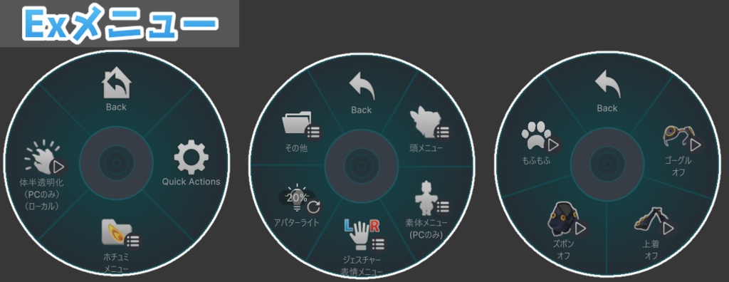 【無料】ホチュミ(HOCHUMI)SDK3対応_多機能化プレハブ
