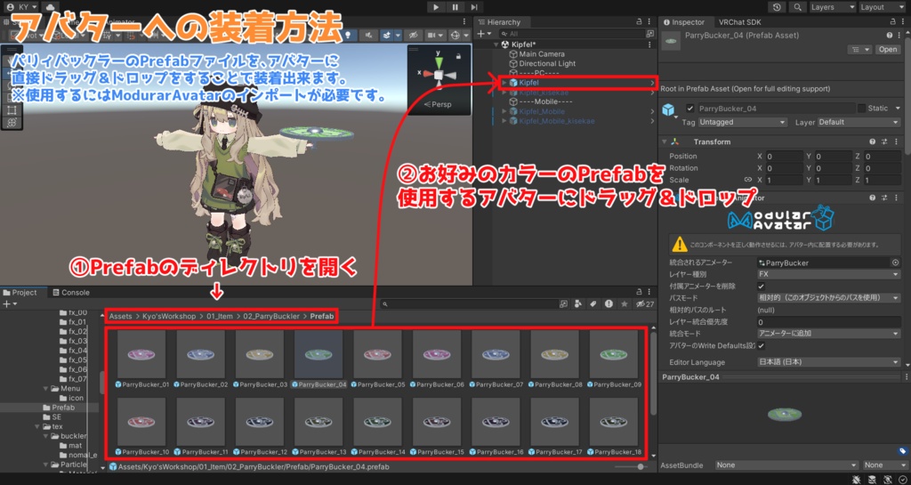【MAギミック付き】パリィバックラー
