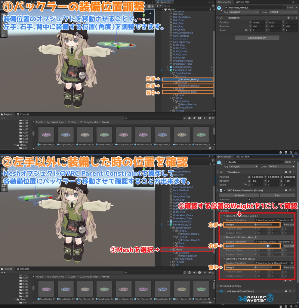 【MAギミック付き】パリィバックラー