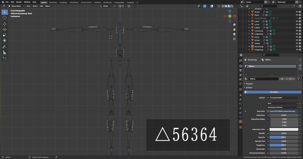 【くろなつ・桔梗対応】コルセットピアス