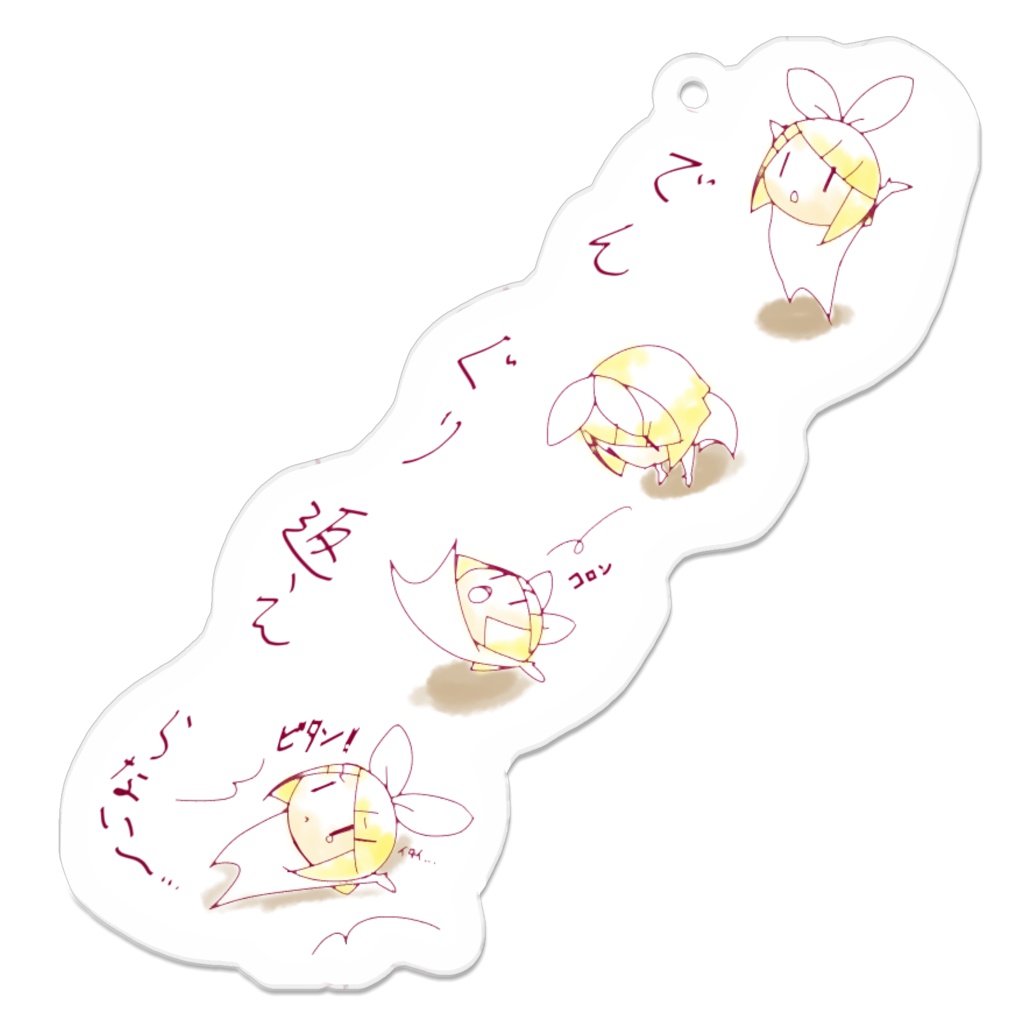 でんぐり返らないアクキー