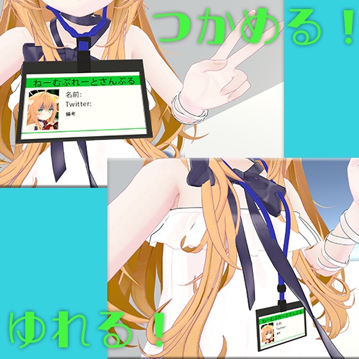 ネームプレート【PB対応】