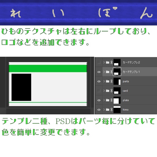 ネームプレート【PB対応】