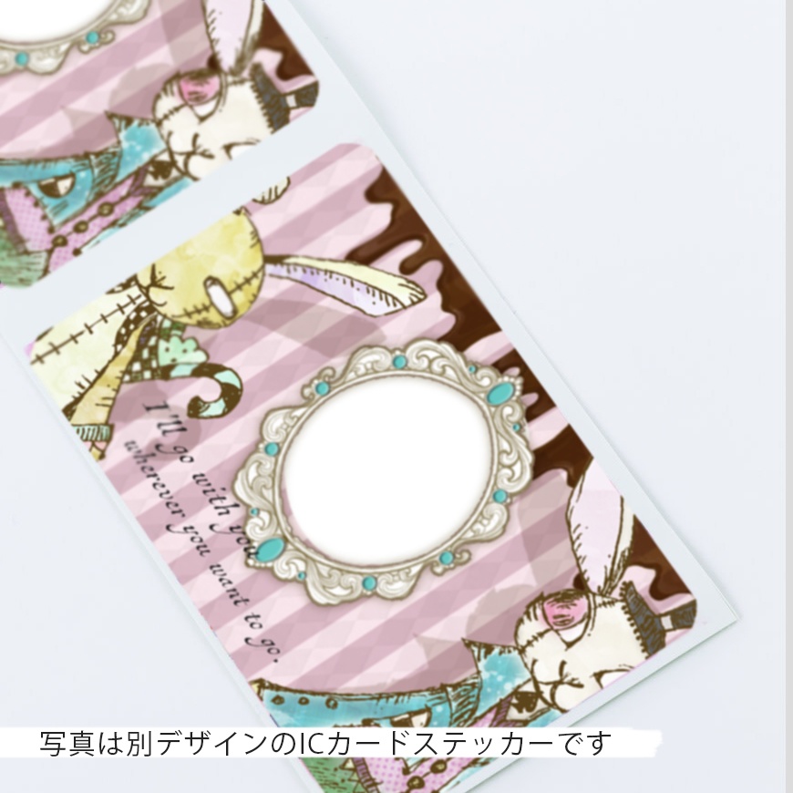 Maison de Luce/Mauve ICカードステッカー(2枚組)