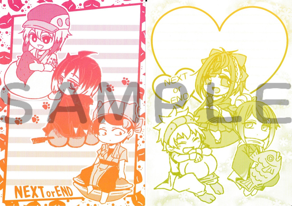 pkgグラデ便箋 (DANGOver.)