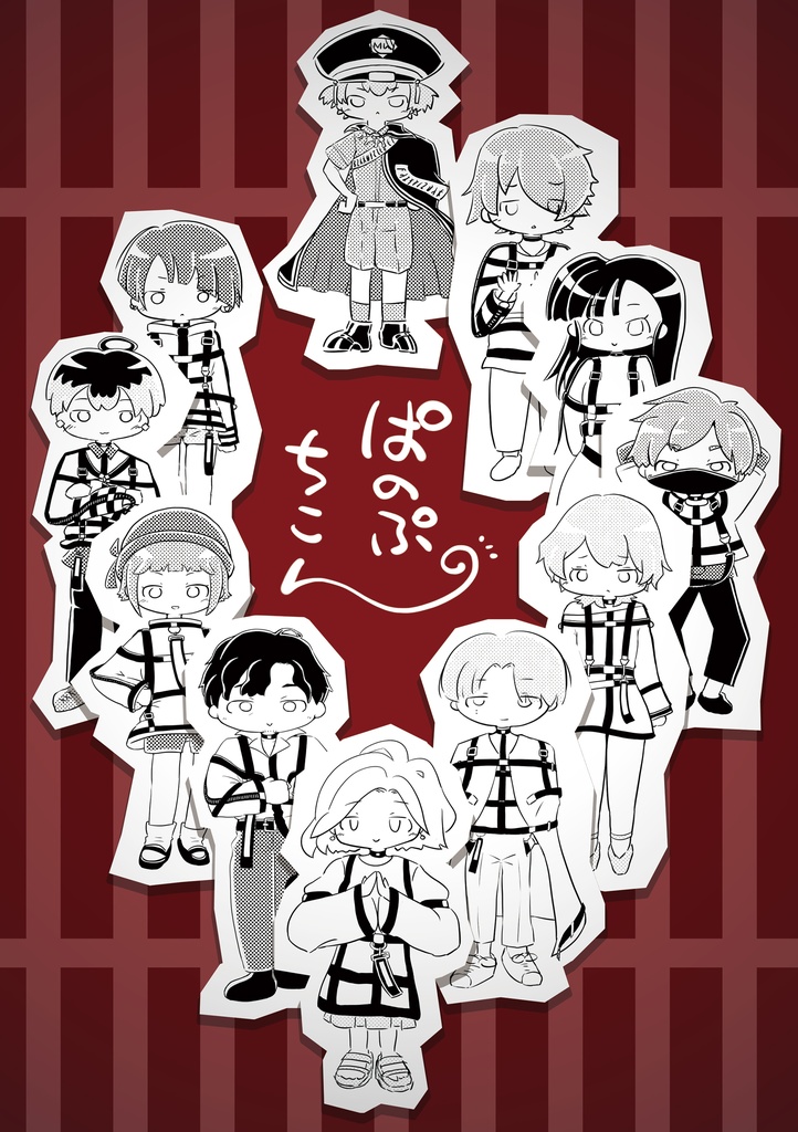 ぱのぷちこん