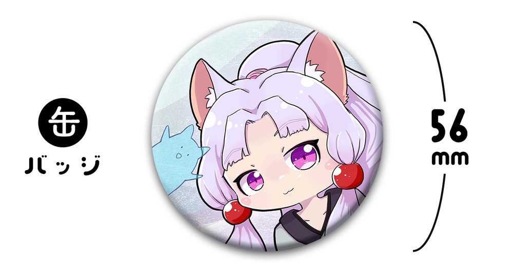 東北イタコ缶バッジ