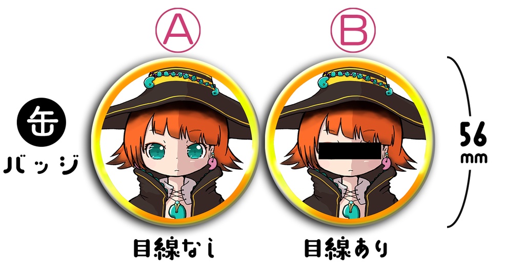 匿名iインタビュアーキラキラリング缶バッジ