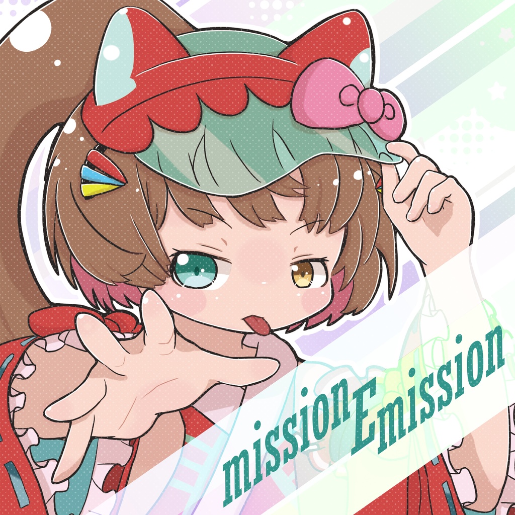 missionEmission