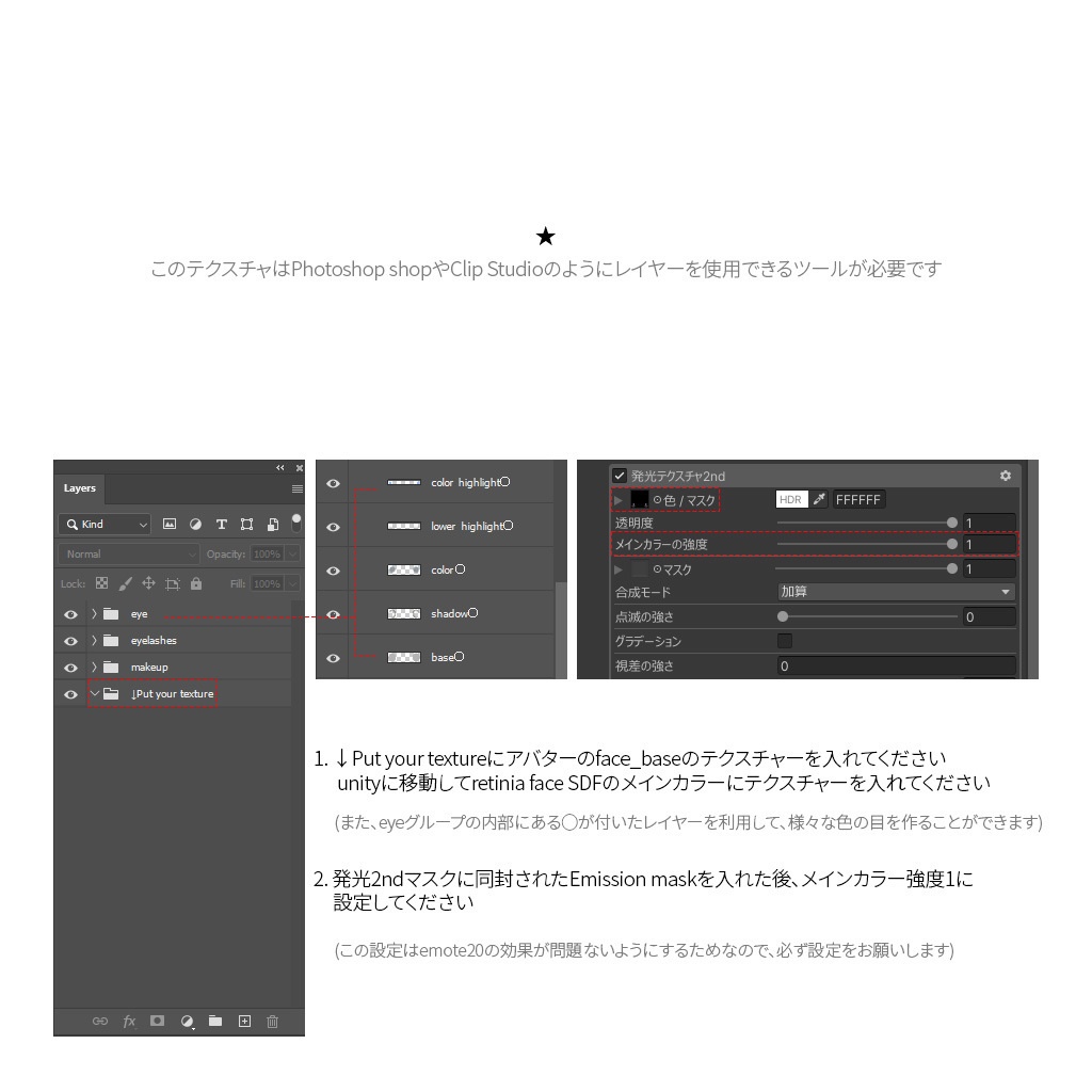 【レティニア・Retinia】Pearl eye & makeup texture