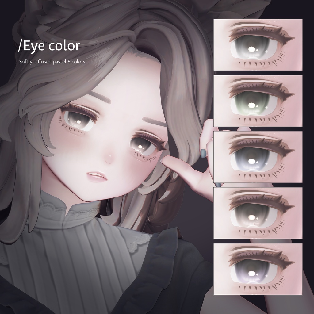 【マリシア・Marycia】Velvet eye & makeup texture