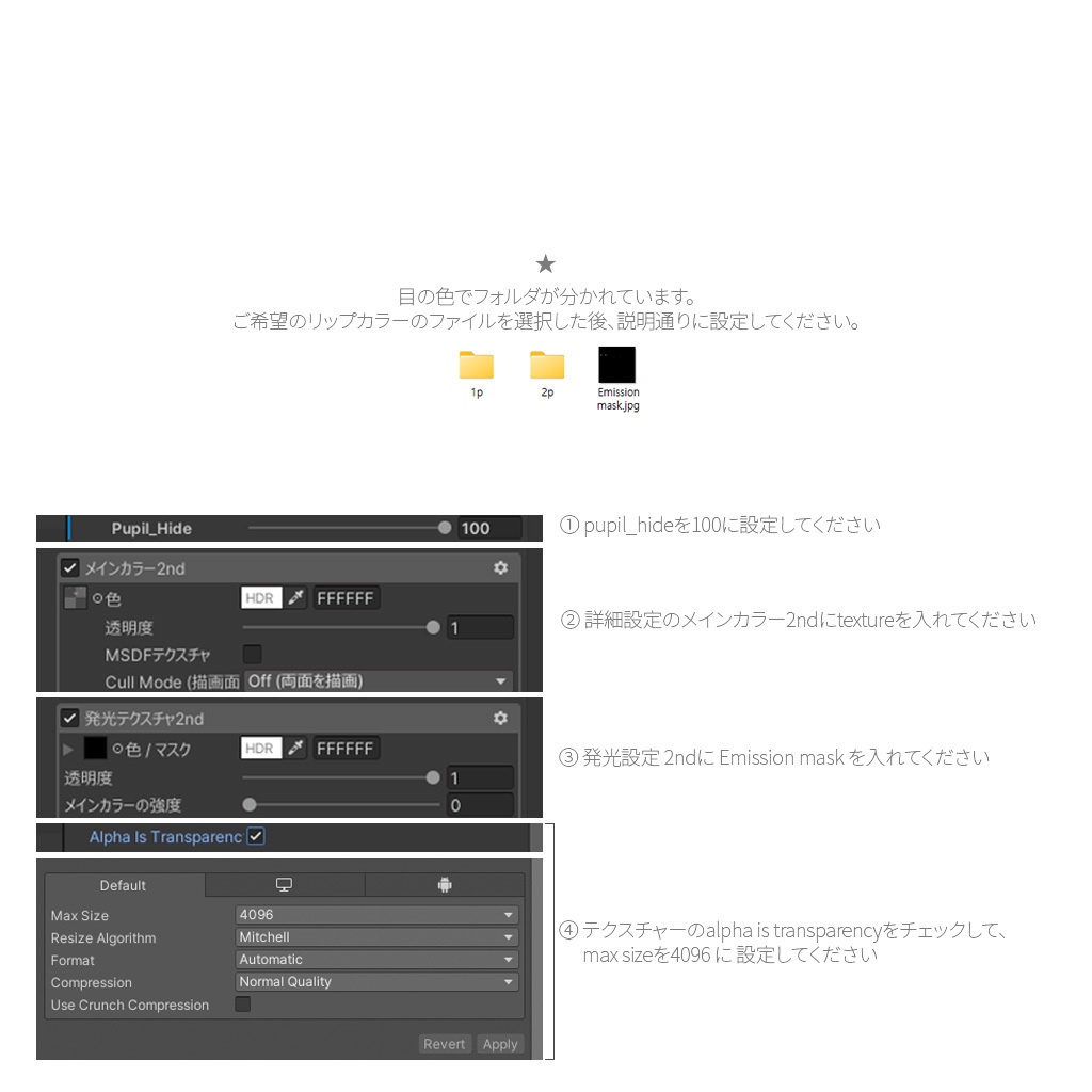 【マリシア・Marycia】Eye & makeup texture