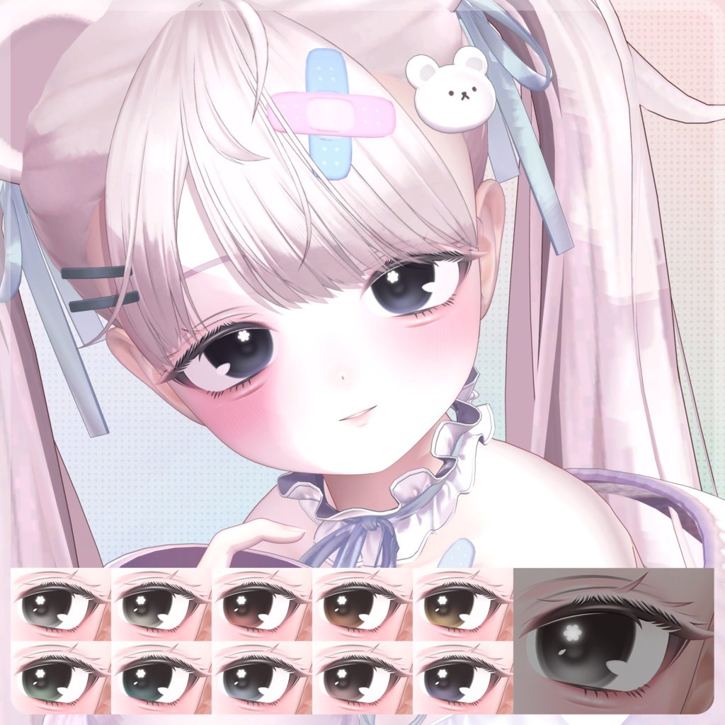 【ミルフィ・Milfy】Shining eye texture(4 type+50 png)