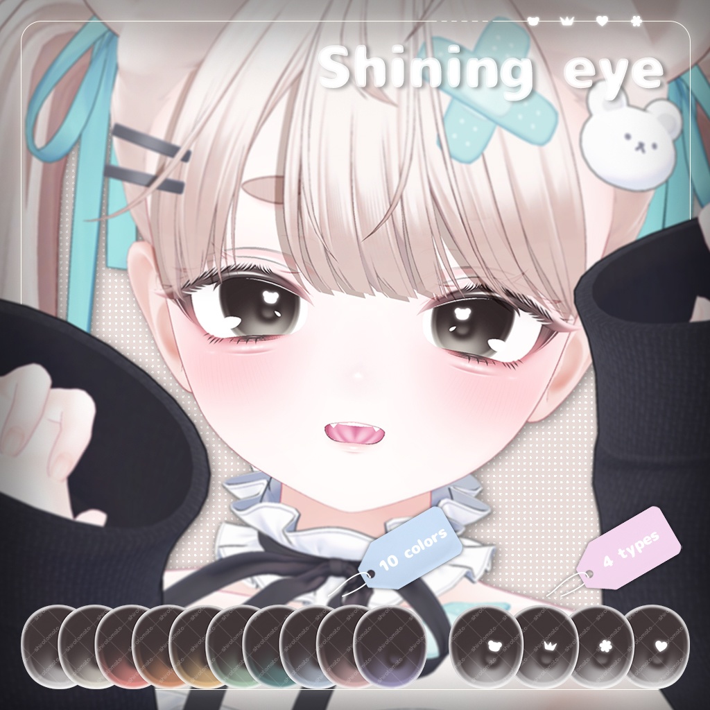 【ミルフィ・Milfy】Eye texture