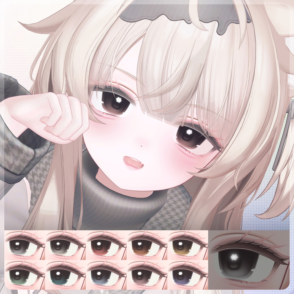 【エク・Eku】Shining eye texture(4 type+50 png)
