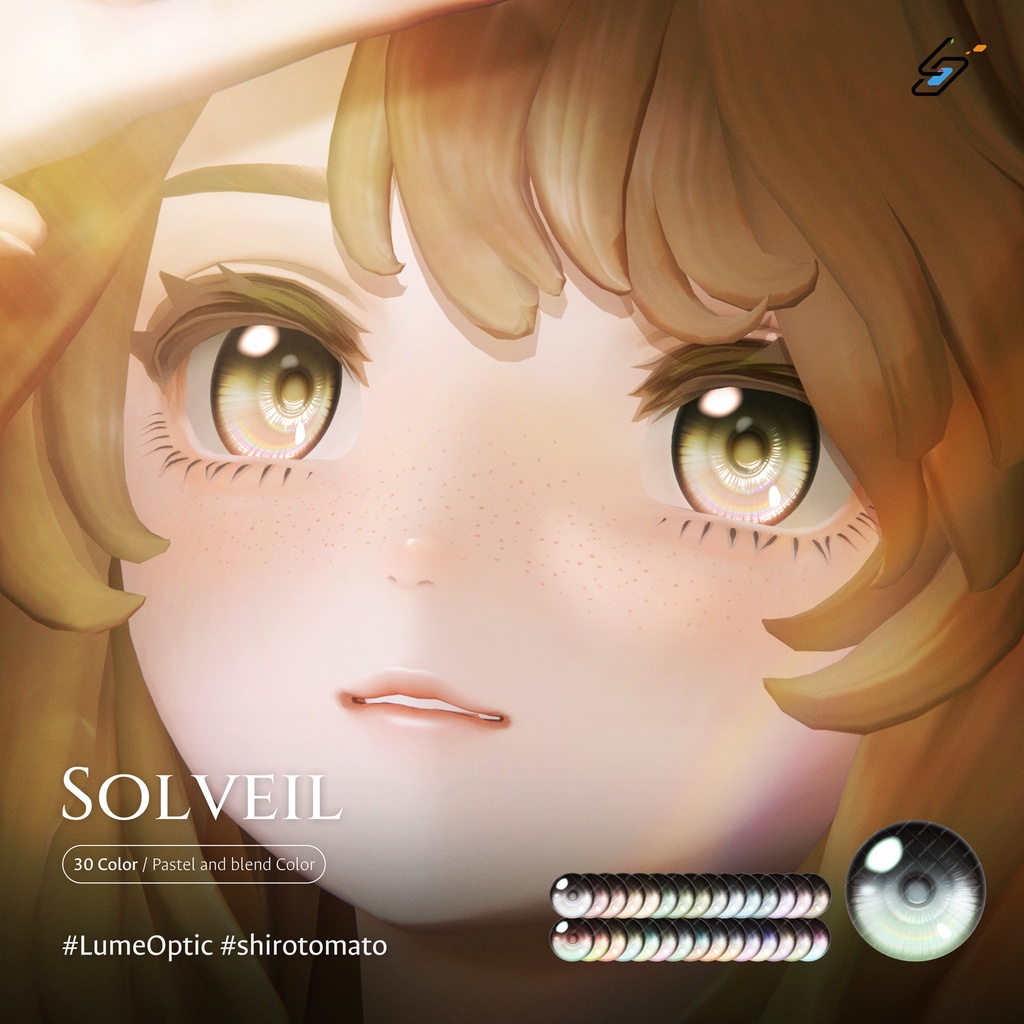 【Lume Optic対応】Solveil eye texture(30 colors)