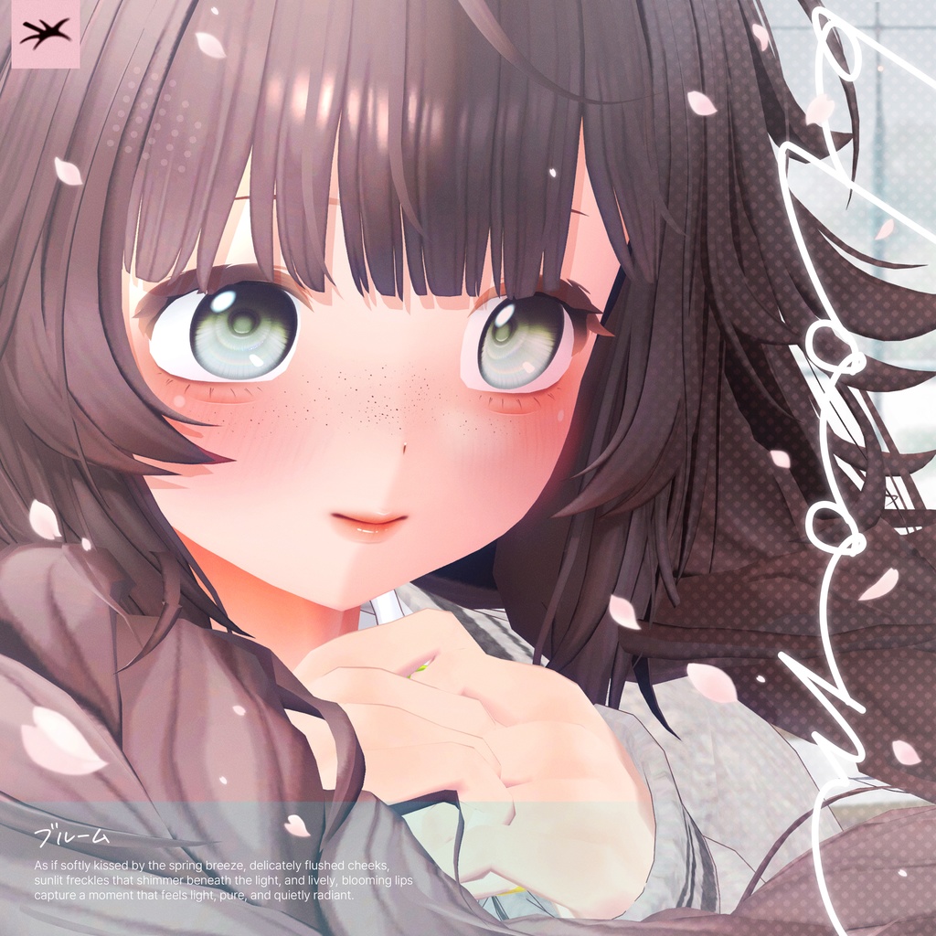 【バナナのばななちゃん】Bloom makeup texture