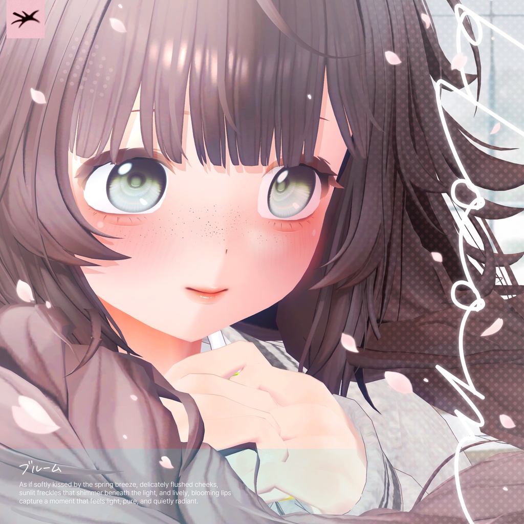 【バナナのばななちゃん】Bloom makeup texture